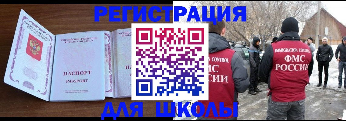 прописка гарантия в Луге