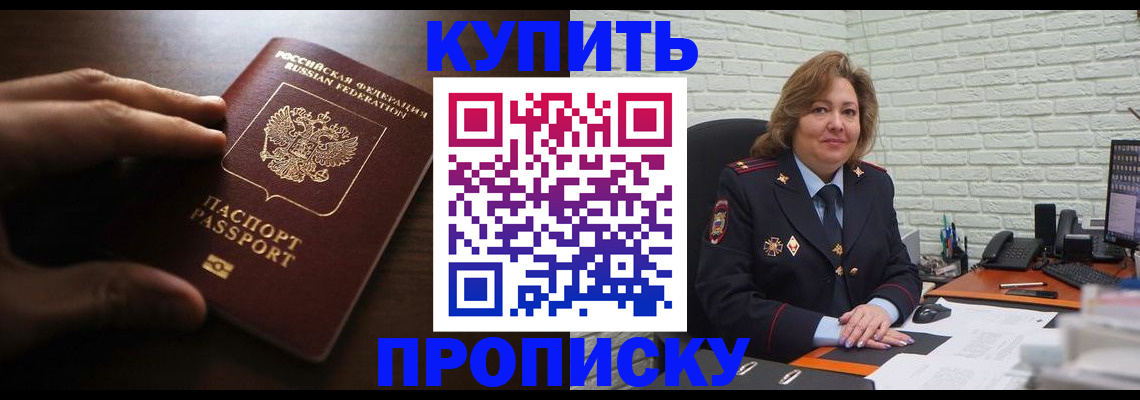 миграционный учет в Луге